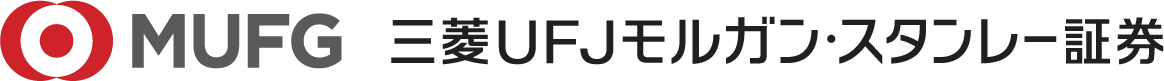 三菱ＵＦＪモルガン・スタンレー証券株式会社