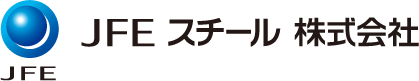 ＪＦＥスチール株式会社