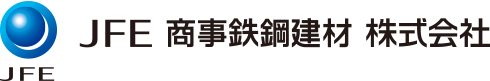 ＪＦＥ商事鉄鋼建材株式会社