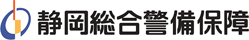 株式会社静岡総合警備保障